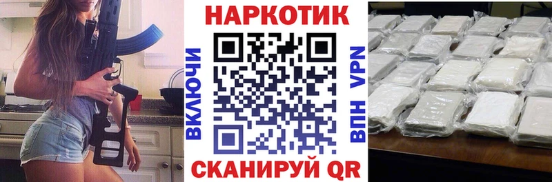 Купить наркотики Рассказово Конопля  АМФЕТАМИН  Гашиш  Мефедрон 