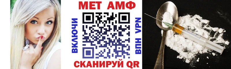 АМФ 98%  Рассказово 