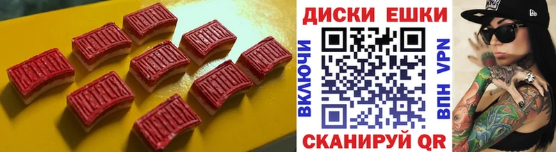 Ecstasy диски  ссылка на мегу ССЫЛКА  Рассказово  цена  