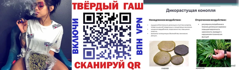 ГАШ AMNESIA HAZE продажа наркотиков Рассказово