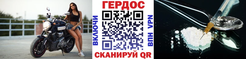 ГЕРОИН афганец  МЕГА как зайти  Рассказово 