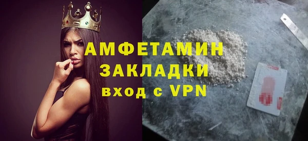 гашик Арсеньев