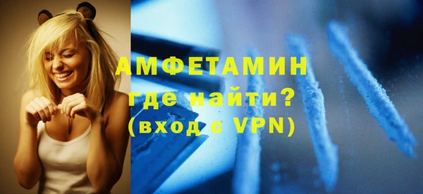 первитин Армянск