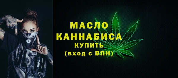 метадон Чердынь