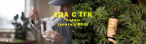 первитин Армянск