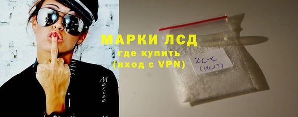 ГАЛЛЮЦИНОГЕННЫЕ ГРИБЫ Чегем