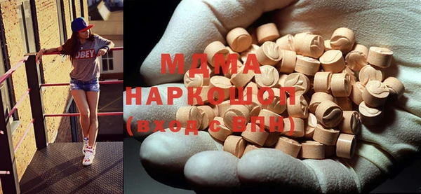 гашик Арсеньев