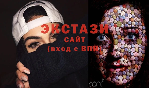 первитин Армянск