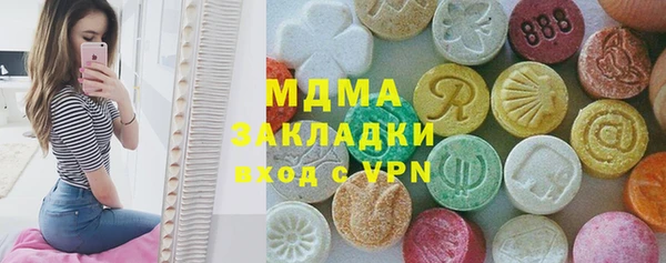 первитин Армянск