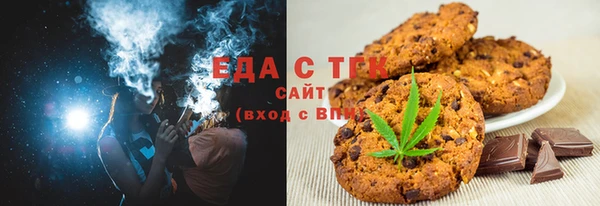 первитин Армянск