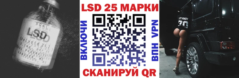 продажа наркотиков  Рассказово  LSD-25 экстази кислота 