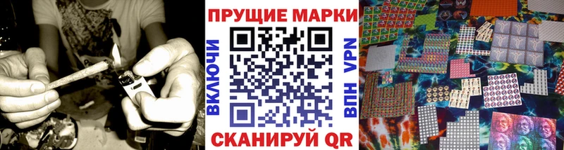 Марки 25I-NBOMe 1500мкг  Рассказово 
