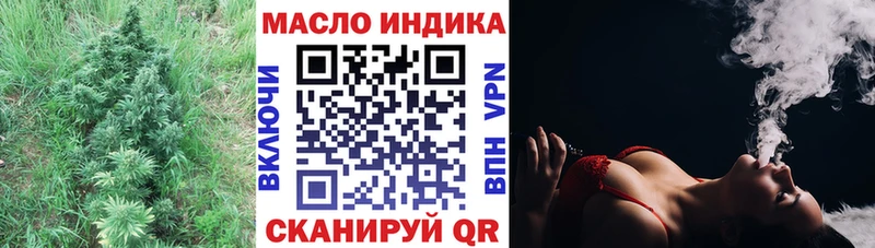 Дистиллят ТГК жижа Рассказово
